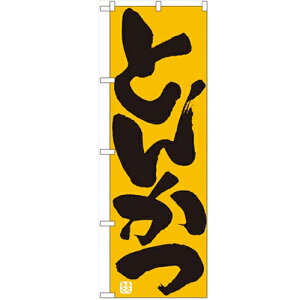 ̂ڂ yuƂ񂩂vẑڂ艮H[ 732 600mm×1800mm/Ɩp/Vi/Ώۏi/e|X