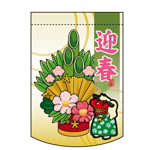 ό`^yXg[ }t (叼) ̂ڂ艮H[ 260mm×380mm/Ɩp/Vi /e|X