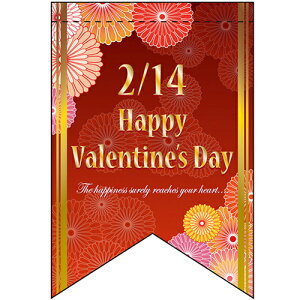 ό`^yXg[ o^Cf[ (2) ({) ̂ڂ艮H[ 260mm×380mm/Ɩp/Vi /e|X