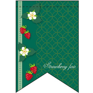 ό`^yXg[ Xgx[tFA (4) ({) ̂ڂ艮H[ 260mm×380mm/Ɩp/Vi /e|X