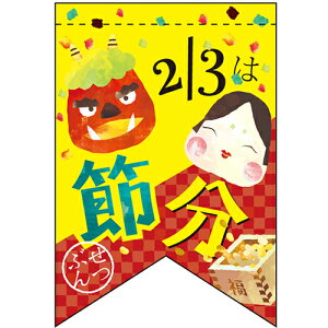 ό`^yXg[ 2/3͐ߕ ({) ̂ڂ艮H[ 260mm×380mm/Ɩp/Vi /e|X