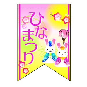 ό`^yXg[ ЂȂ܂ETM ({) ̂ڂ艮H[ 260mm×380mm/Ɩp/Vi /e|X