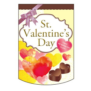 ό`^yXg[ o^Cf[ (11) ̂ڂ艮H[ 260mm×380mm/Ɩp/Vi /e|X