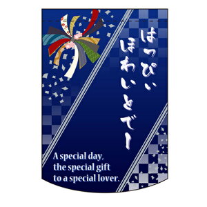 ό`^yXg[ ͂҂ق킢 ̂ڂ艮H[ 260mm×380mm/Ɩp/Vi /e|X