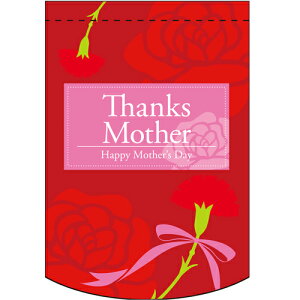 ό`^yXg[ Thanks Mother (bh) ̂ڂ艮H[ 260mm×380mm/Ɩp/Vi /e|X