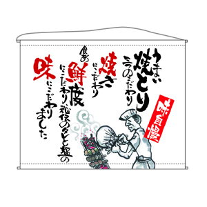 ㏑^yXg[ ĂƂ () 1600mm×1250mm ̂ڂ艮H[/Ɩp/Vi /e|X