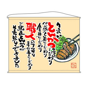 ㏑^yXg[ Ƃ񂩂 (x[W) 1600mm×1250mm ̂ڂ艮H[/Ɩp/Vi /e|X