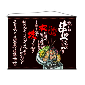 ㏑^yXg[  () 1600mm×1250mm ̂ڂ艮H[/Ɩp/Vi /e|X