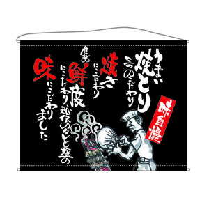 ㏑^yXg[ ĂƂ () 1600mm×1250mm ̂ڂ艮H[/Ɩp/Vi /e|X