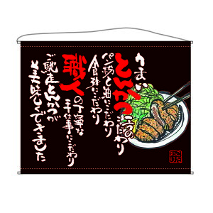 ㏑^yXg[ Ƃ񂩂 () 1600mm×1250mm ̂ڂ艮H[/Ɩp/Vi /e|X