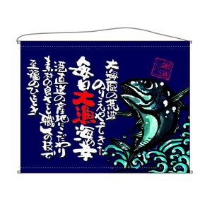 ㏑^yXg[  (I)() 1600mm×1250mm ̂ڂ艮H[/Ɩp/Vi /e|X