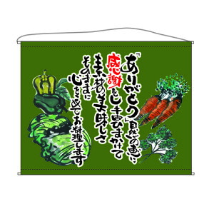㏑^yXg[  () 1600mm×1250mm ̂ڂ艮H[/Ɩp/Vi /e|X