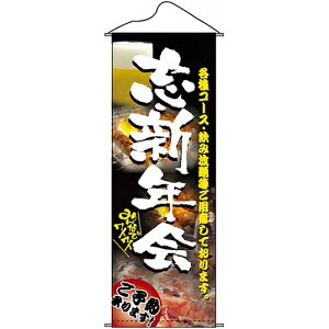 ^yXg[uYVNv̂ڂ艮H[ 1209/Ɩp/Vi /e|X