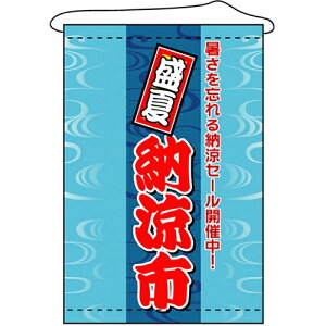 X^yXg[(m[}) [sv̂ڂ艮H[ 1312/Ɩp/Vi /e|X