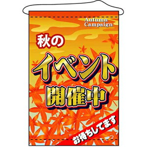 X^yXg[(m[})uH̃CxgJÒv̂ڂ艮H[ 1549/Ɩp/Vi /e|X