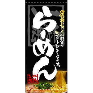 �������u��[�߂�v�̂ڂ艮�H�[ 3500/�Ɩ��p/�V�i/���������Ώۏ��i