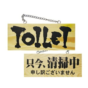 ؐTC   TOILET/A|\󂲂܂ ̂ڂ艮H[/vp/Vi/Ώۏi