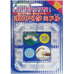 POP |Xy^ ~h 1Zbg4 ̂ڂ艮H[/Ɩp/Vi/Ώۏi/e|X