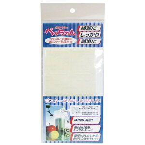 POP |Xy^ ؂ 1Zbg8 ̂ڂ艮H[/Ɩp/Vi/Ώۏi/e|X