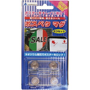 POP |Xy^ }O 1Zbg2 ̂ڂ艮H[/Ɩp/Vi/Ώۏi/e|X