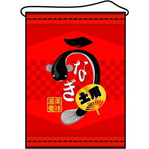 �X���^�y�X�g���[(�~�h��)�u���Ȃ��v�̂ڂ艮�H�[ 4321/�Ɩ��p/�V�i /�e���|�X