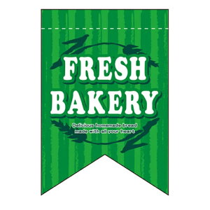 ό`^yXg[uFRESH BAKERY ΃{v̂ڂ艮H[ 5865/Ɩp/Vi /e|X