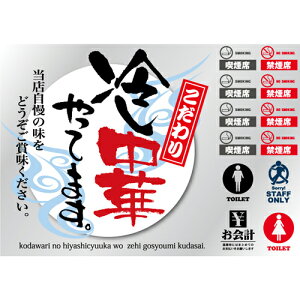 EBhEV[ Ж ₵؂Ă܂ ̂ڂ艮H[ 6913/Ɩp/Vi /e|X