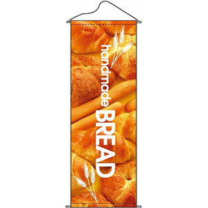 ^yXg[uBREADv̂ڂ艮H[ 7587/Ɩp/Vi /e|X