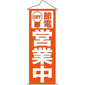 ^yXg[uߓdcƒIWv̂ڂ艮H[ 7988/Ɩp/Vi/Ώۏi/e|X