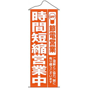 ^yXg[uԒZkcƒIWv̂ڂ艮H[ 7989/Ɩp/Vi/Ώۏi/e|X