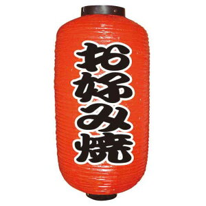 Ԓ Dݏ() 9 ̂ڂ艮H[ 9072/Ɩp/Vi/Ώۏi/e|X