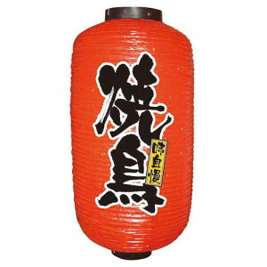 fUC Ē 9 ̂ڂ艮H[ 9079/Ɩp/Vi/Ώۏi/e|X