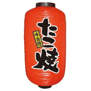 fUC  9 ̂ڂ艮H[ 9085/Ɩp/Vi/Ώۏi/e|X