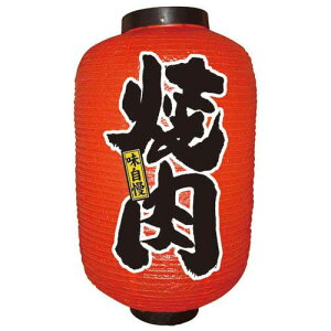 fUC ē 12 ̂ڂ艮H[ 9110/Ɩp/Vi/Ώۏi/e|X