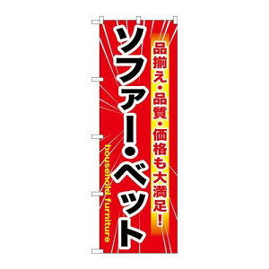P.O.Pv_Nc@G_̂ڂ GNB-1260 \t@[Exbh ԐVi/Ώۏi/e|X