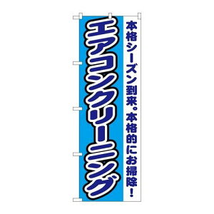 P.O.Pv_Nc@G_̂ڂ GNB-1551 GARN[jOVi/Ώۏi/e|X