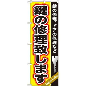 P.O.Pv_Nc@G_̂ڂ GNB-159 mCvV}XVi/Ώۏi/e|X