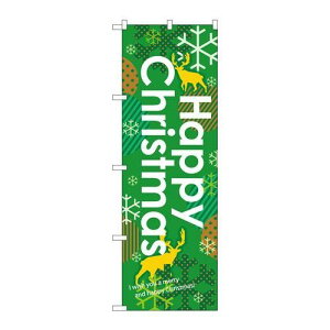 P.O.Pv_Nc@G_̂ڂ GNB-1653 Happy Christmas O[Vi/Ώۏi/e|X