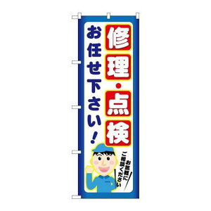 P.O.Pv_Nc@G_̂ڂ GNB-2021 CE_ ICZTCVi/Ώۏi/e|X