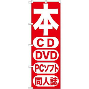 P.O.Pv_Nc@G_̂ڂ GNB-202 { CD DVD PC\tg lVi/Ώۏi/e|X