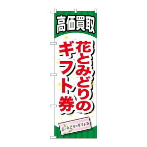 P.O.Pv_Nc@G_̂ڂ GNB-2071 ԃg~hmMtgVi/Ώۏi/e|X