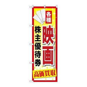 P.O.Pv_Nc@G_̂ڂ GNB-2083 f抔DҌVi/Ώۏi/e|X