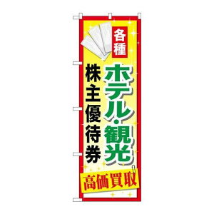 P.O.Pv_Nc@G_̂ڂ GNB-2086 zeόDҌVi/Ώۏi/e|X