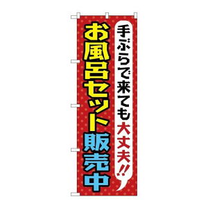 P.O.Pv_Nc@G_̂ڂ GNB-2162 ICZbg̔Vi/Ώۏi/e|X