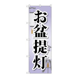 P.O.Pv_Nc@G_̂ڂ GNB-2345 I~񓔐Vi/Ώۏi/e|X