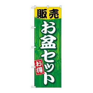 P.O.Pv_Nc@G_̂ڂ GNB-2350 ̔I~ZbgVi/Ώۏi/e|X