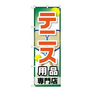 P.O.Pv_Nc@G_̂ڂ GNB-2453 ejXpiXVi/Ώۏi/e|X