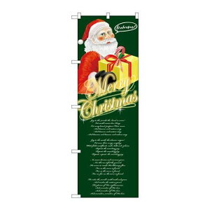 P.O.Pv_Nc@G_̂ڂ GNB-2628 Christmas T^ MtgVi/Ώۏi/e|X