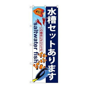 P.O.Pv_Nc@G_̂ڂ GNB-579 Zbg܂Vi/Ώۏi/e|X