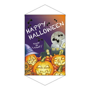 �^�y�X�g���[�uHAPPY HALLOWEEN�vW600×H900mm/�Ɩ��p/�V�i/���������Ώۏ��i/�e���|�X